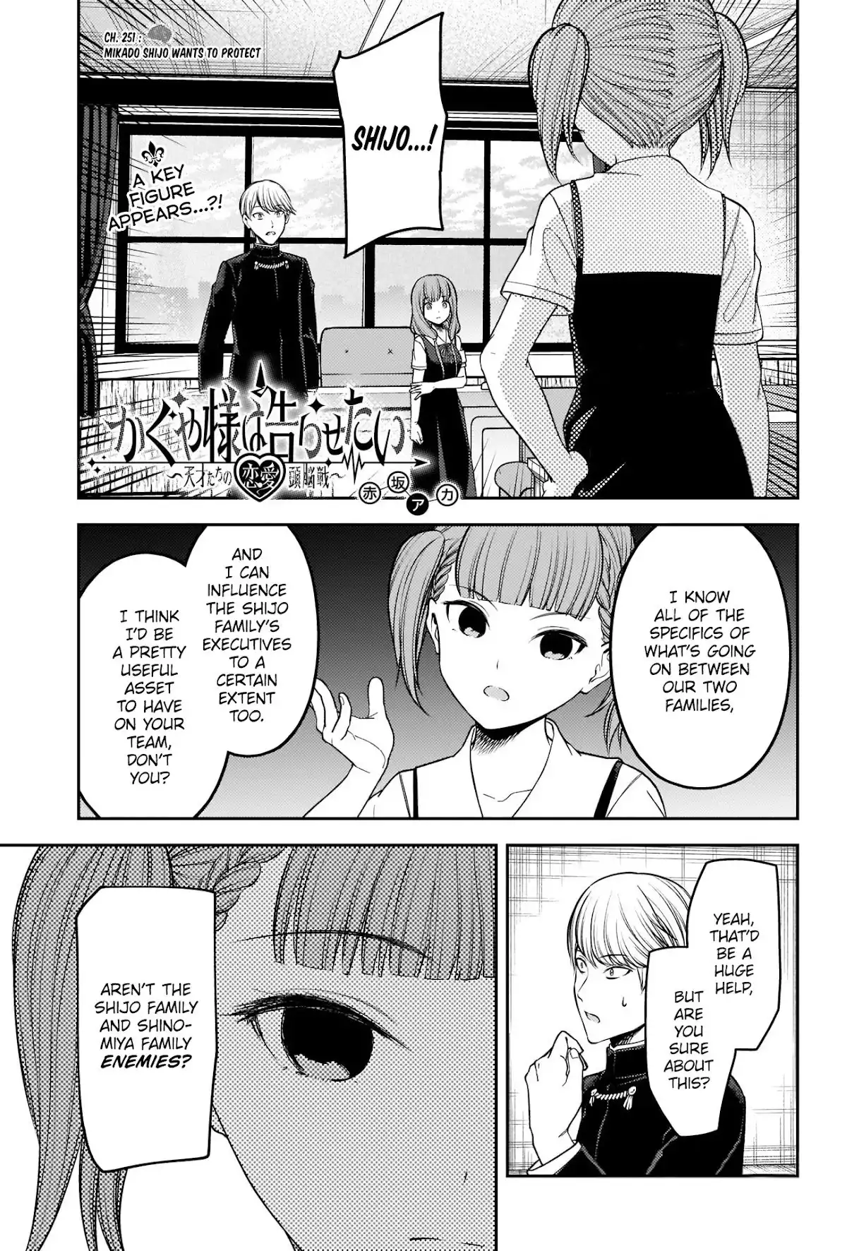 Kaguya-sama wa Kokurasetai - Tensai-tachi no Renai Zunousen Chapter 251 1